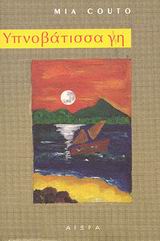 book_cover