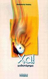book_cover