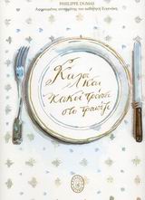book_cover
