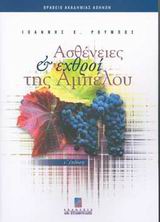 book_cover