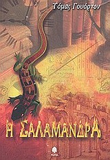 book_cover