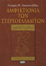book_cover