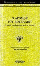book_cover