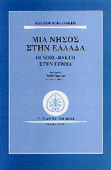 book_cover