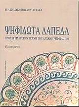 book_cover