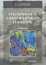 book_cover