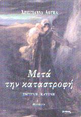 book_cover