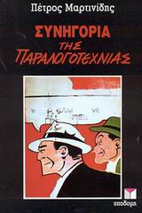 book_cover
