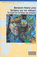 book_cover