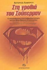 book_cover