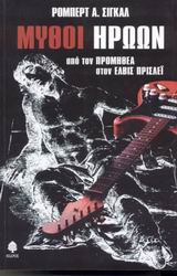 book_cover