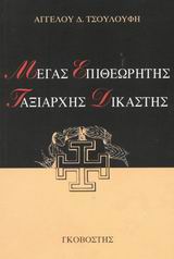 book_cover