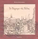 book_cover