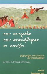 book_cover