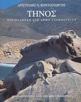 book_cover