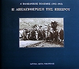 book_cover