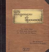 book_cover