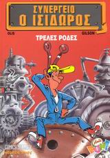 book_cover