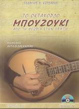 book_cover