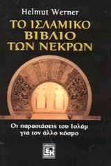 book_cover