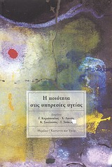 book_cover