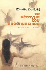 book_cover