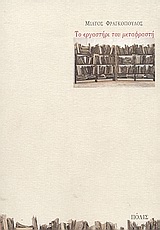book_cover