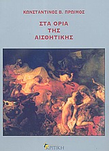 book_cover
