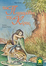 book_cover