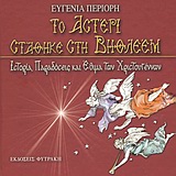 book_cover