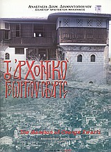 book_cover