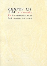book_cover
