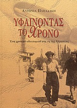 book_cover