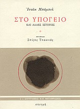 book_cover