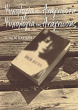 book_cover