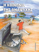 book_cover