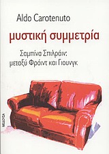 book_cover