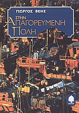 book_cover