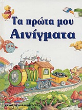 book_cover