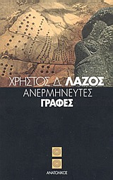 book_cover