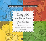book_cover