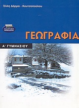 book_cover