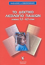 book_cover