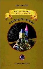 book_cover