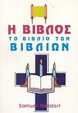 book_cover