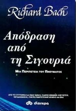 book_cover