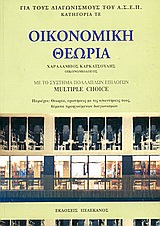 book_cover