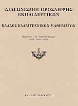 book_cover