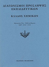 book_cover