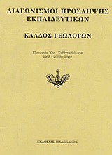 book_cover